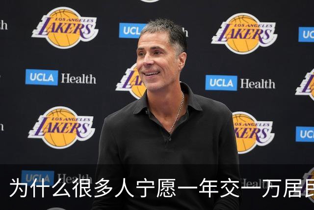 为什么很多人宁愿一年交一万居民社保，也不选择灵活就业？