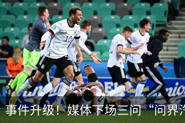 事件升级!媒体下场三问“问界汽车神木碰撞起火事故”,这次问界的遮羞布要藏不住了